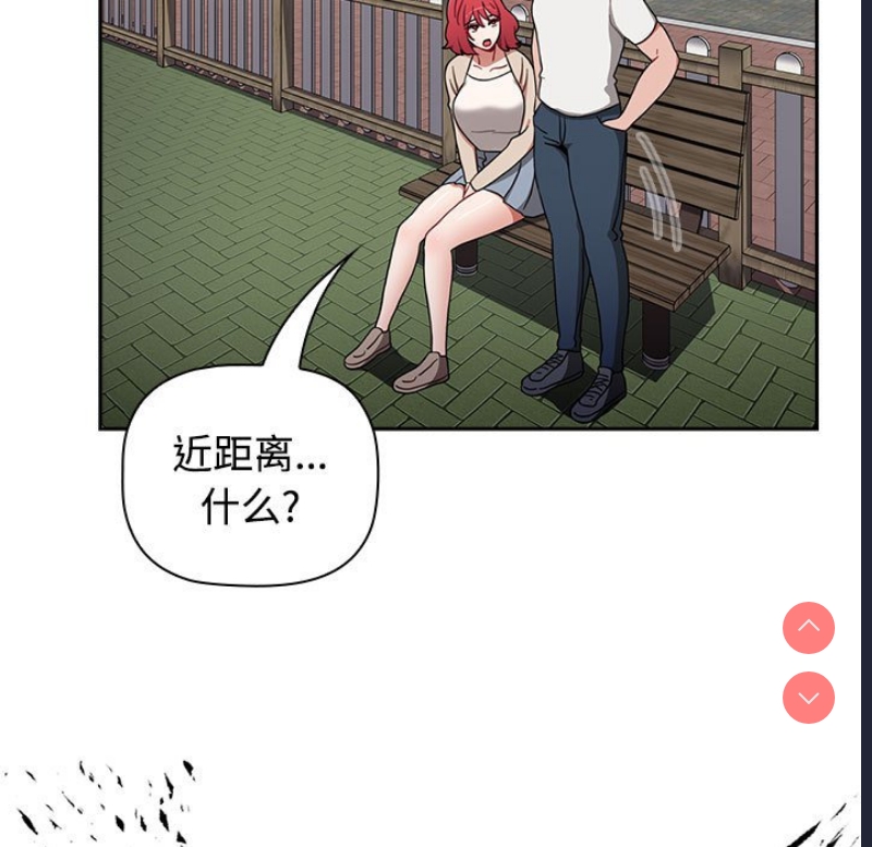 小孩子才做选择 – 韩国漫画