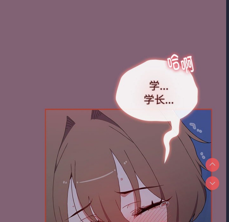 小孩子才做选择 – 韩国漫画