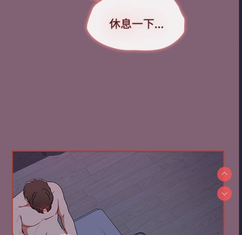 小孩子才做选择 – 韩国漫画