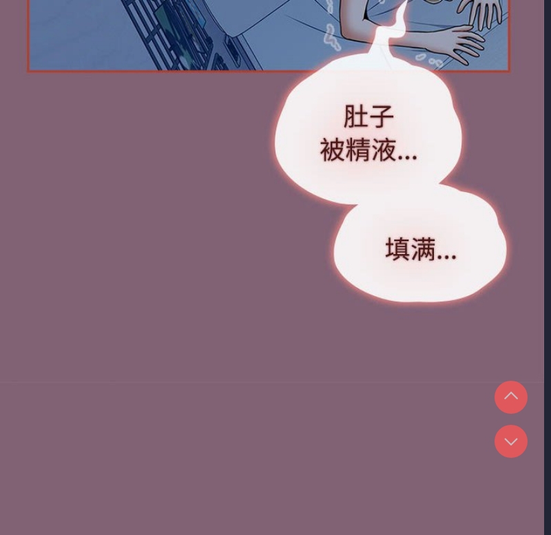小孩子才做选择 – 韩国漫画