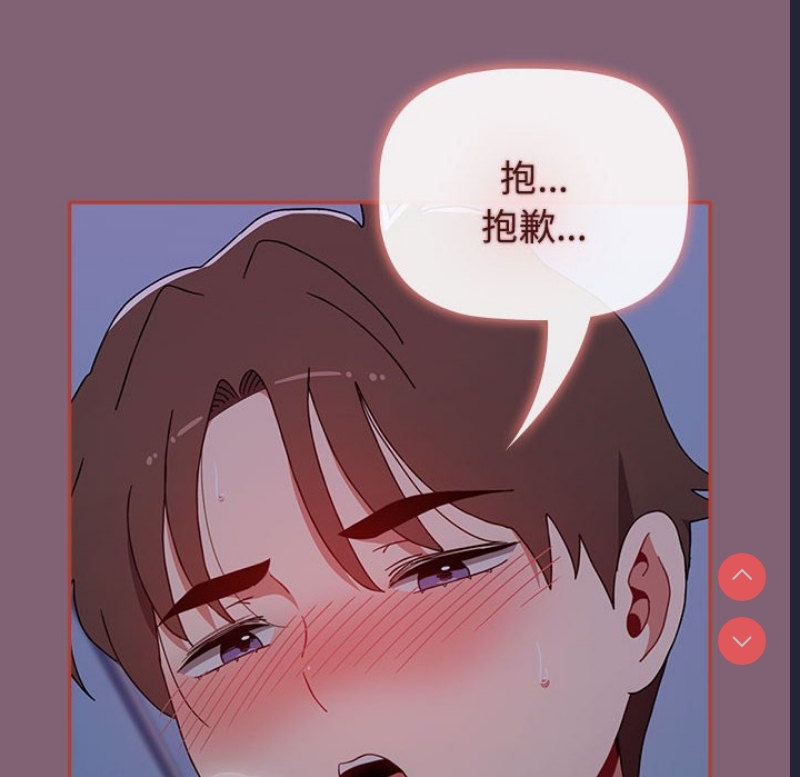 小孩子才做选择 – 韩国漫画