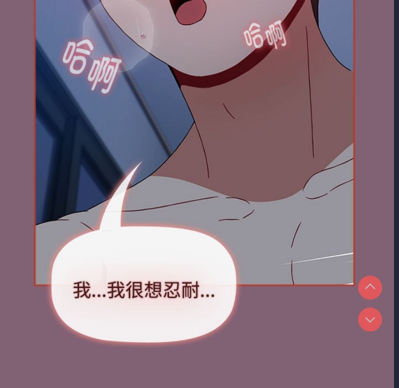 小孩子才做选择 – 韩国漫画