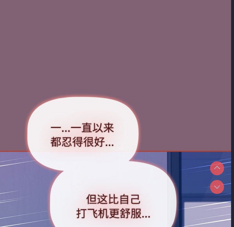 小孩子才做选择 – 韩国漫画