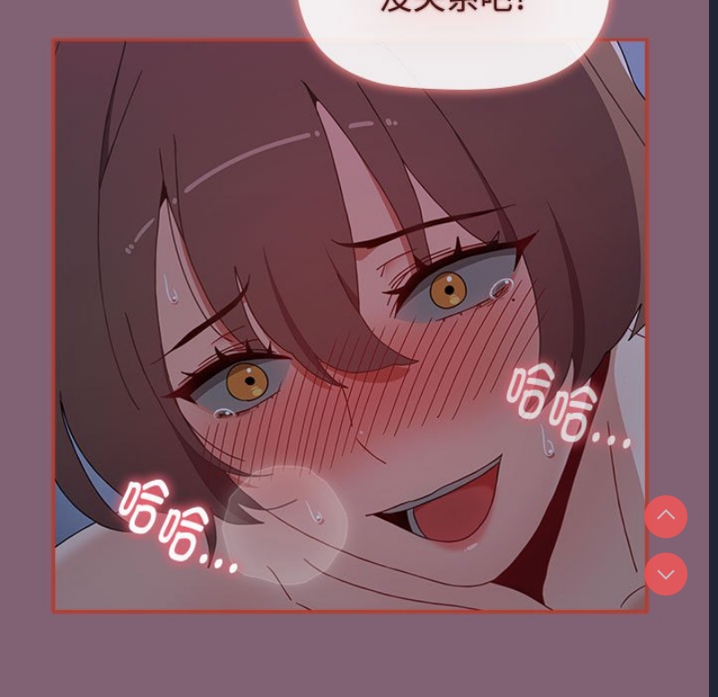 小孩子才做选择 – 韩国漫画
