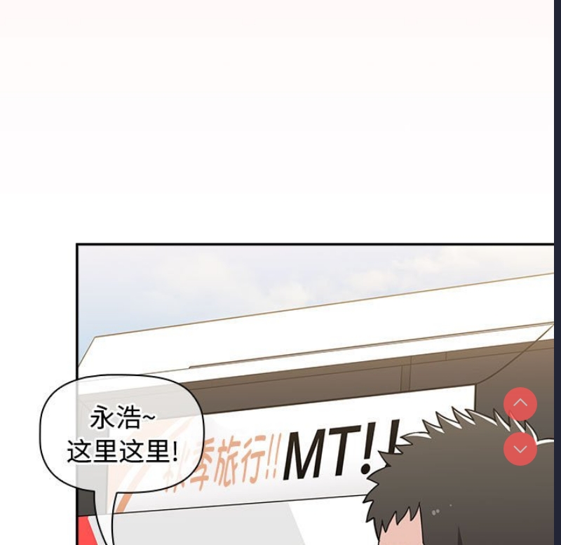 小孩子才做选择 – 韩国漫画