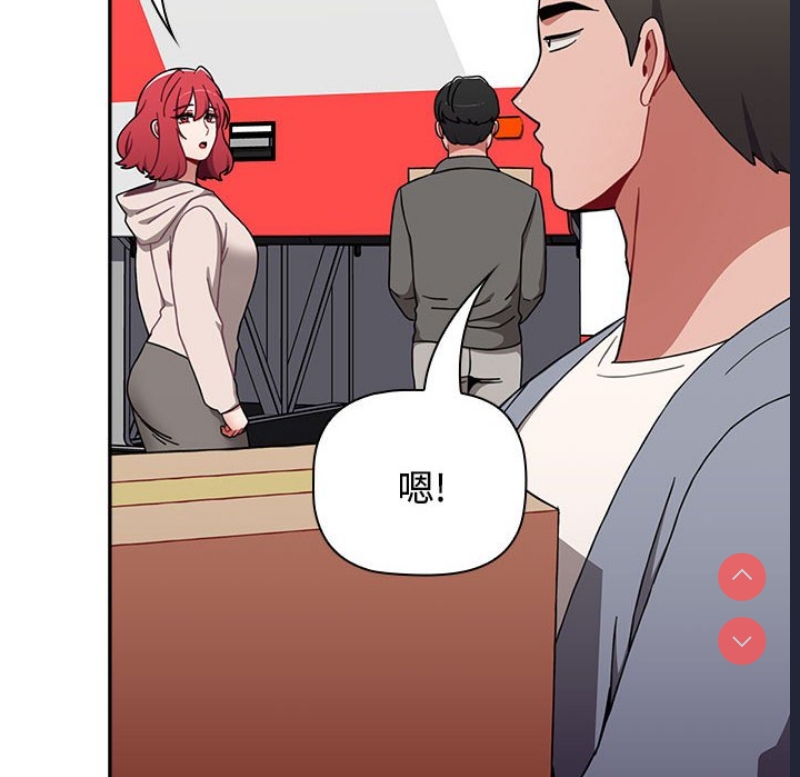小孩子才做选择 – 韩国漫画