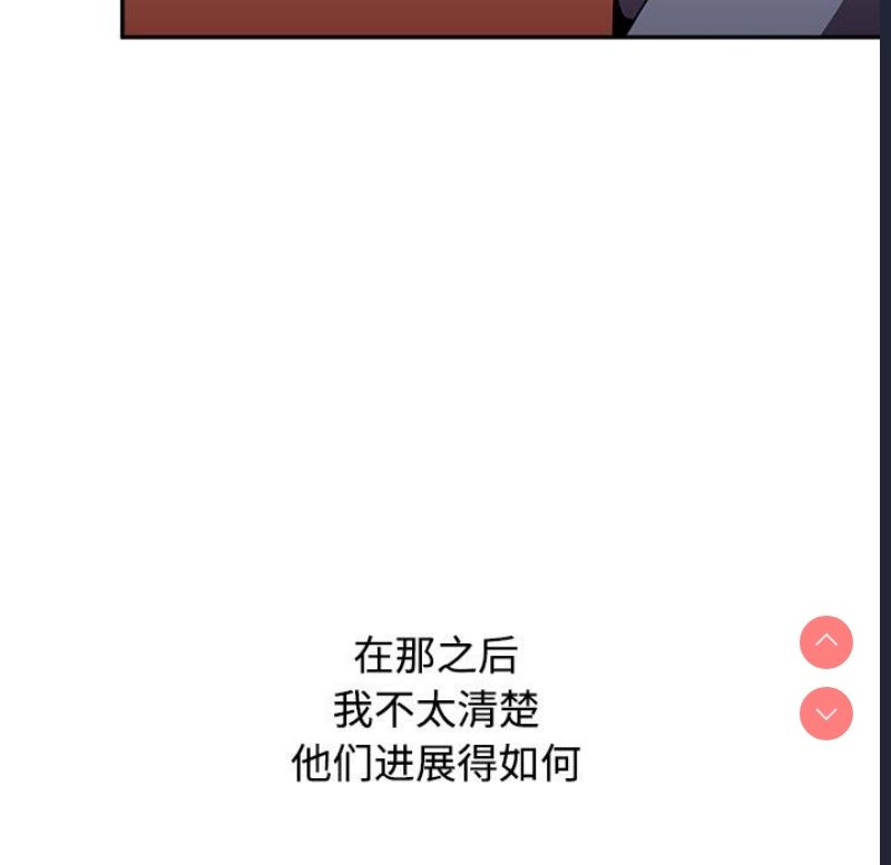 小孩子才做选择 – 韩国漫画