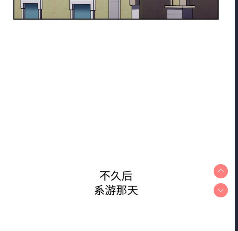 小孩子才做选择 – 韩国漫画