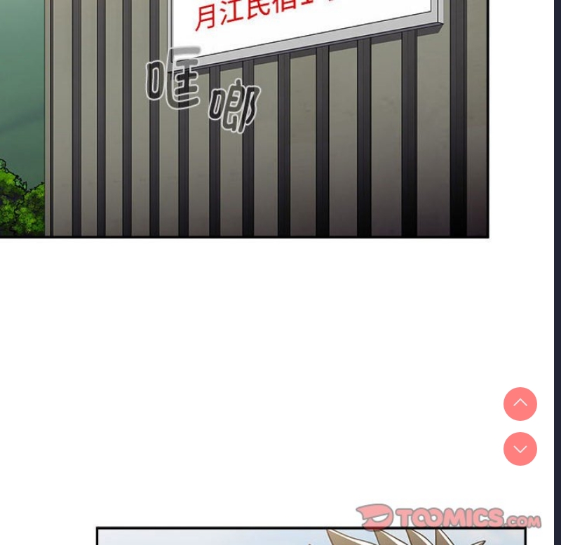 小孩子才做选择 – 韩国漫画
