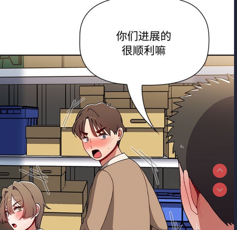 小孩子才做选择 – 韩国漫画
