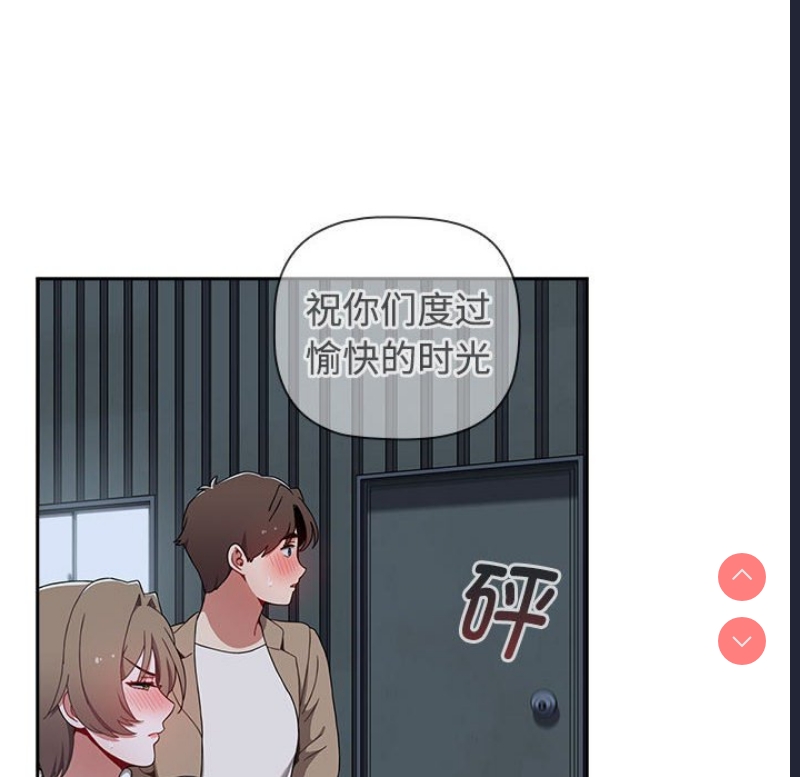 小孩子才做选择 – 韩国漫画