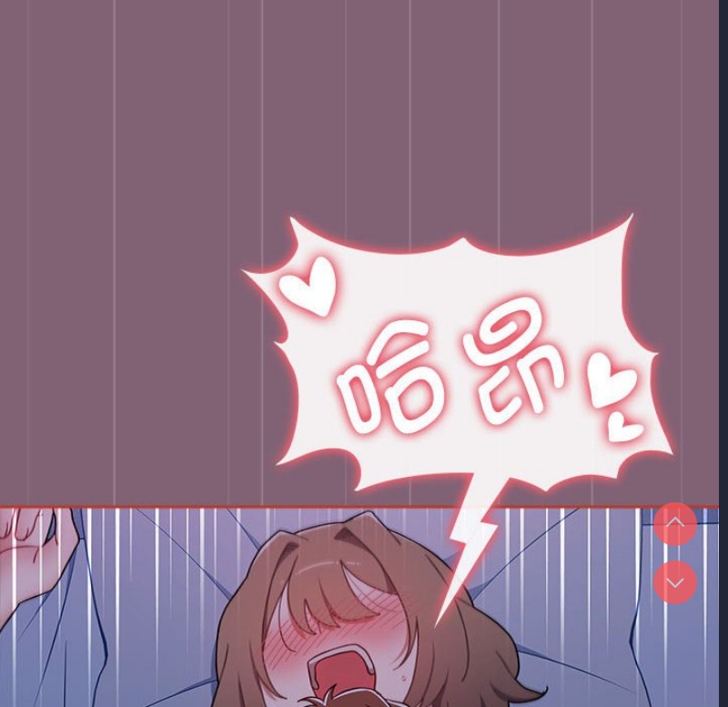小孩子才做选择 – 韩国漫画