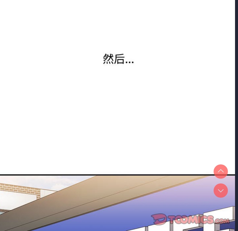 小孩子才做选择 – 韩国漫画