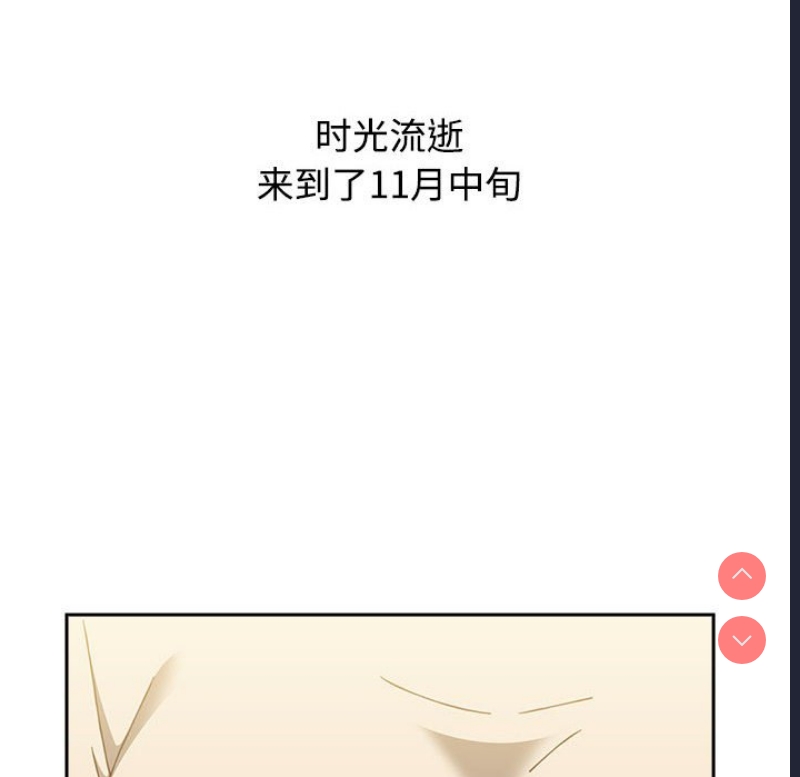 小孩子才做选择 – 韩国漫画