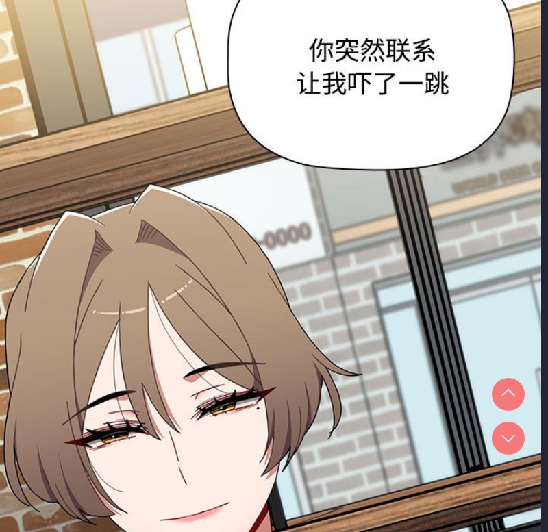 小孩子才做选择 – 韩国漫画