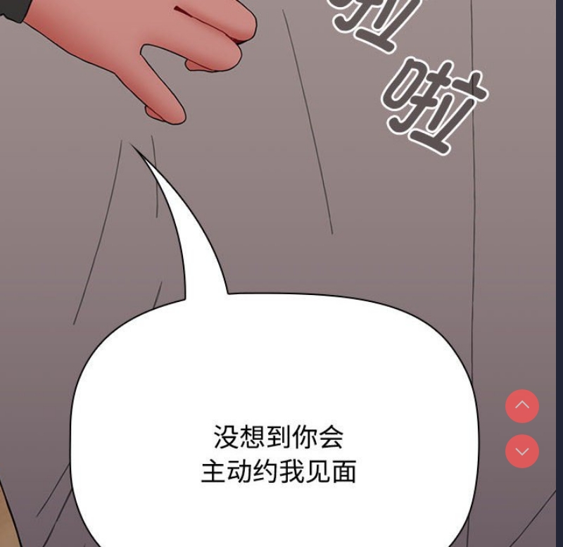小孩子才做选择 – 韩国漫画