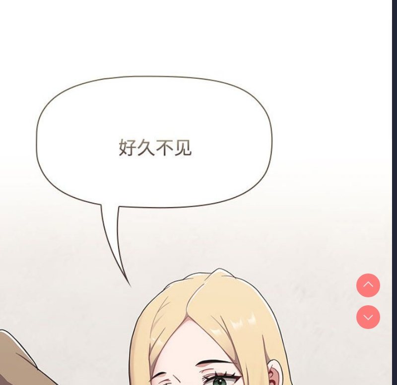 小孩子才做选择 – 韩国漫画