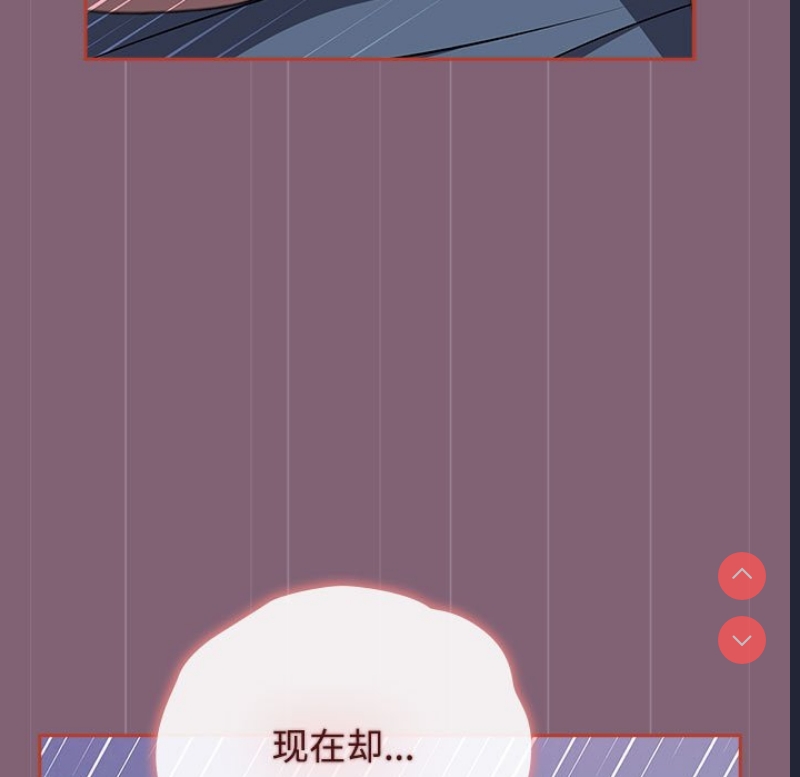 小孩子才做选择 – 韩国漫画