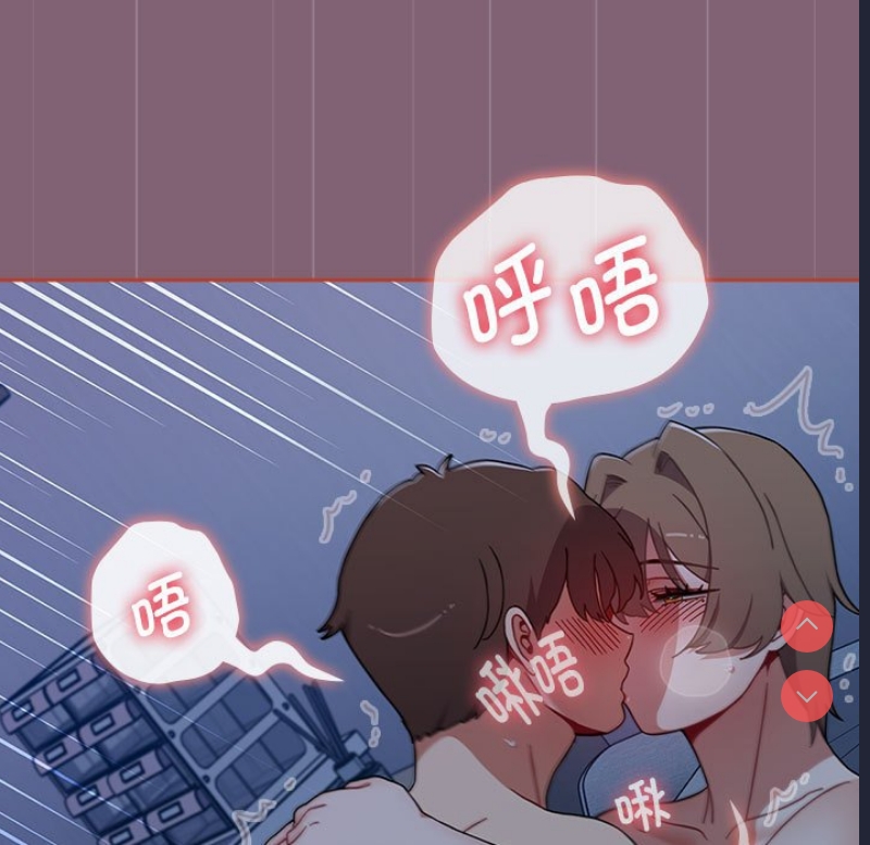小孩子才做选择 – 韩国漫画