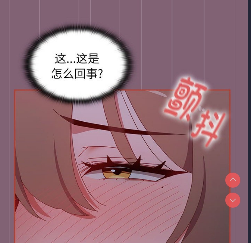 小孩子才做选择 – 韩国漫画