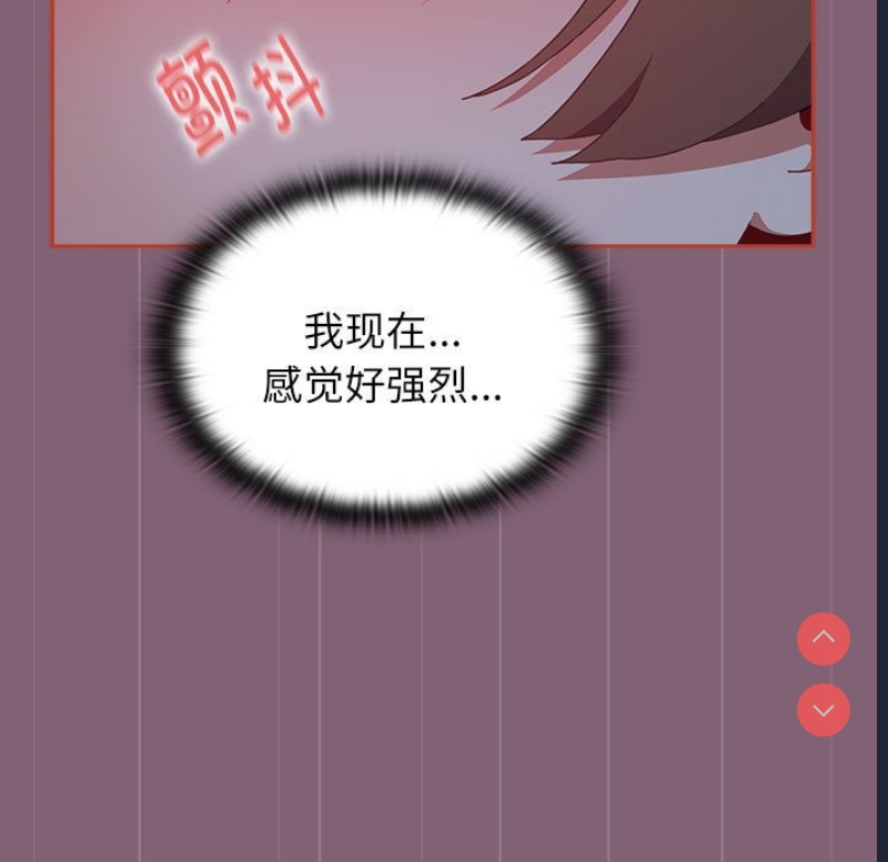 小孩子才做选择 – 韩国漫画