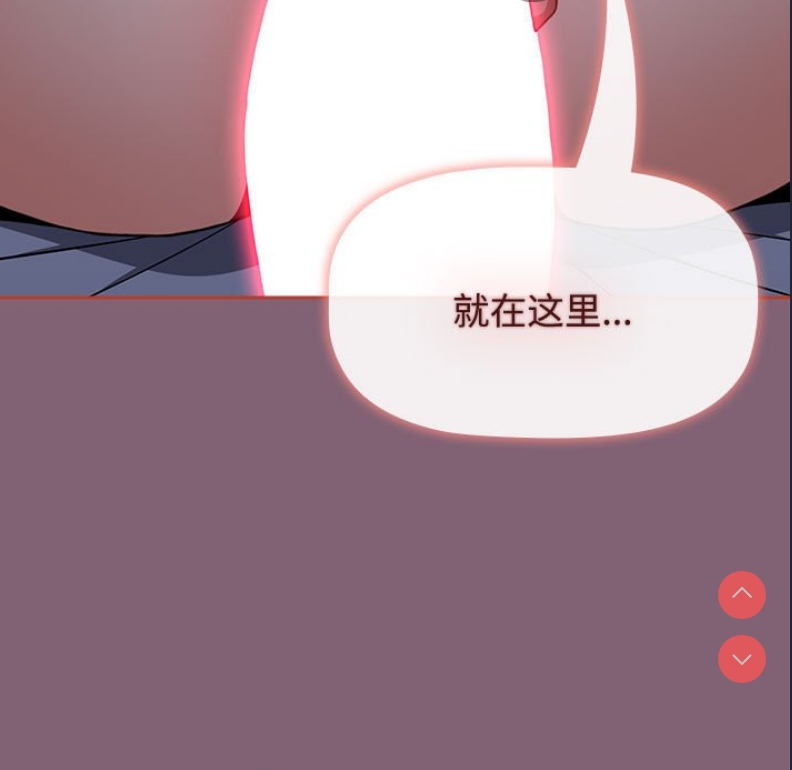 小孩子才做选择 – 韩国漫画