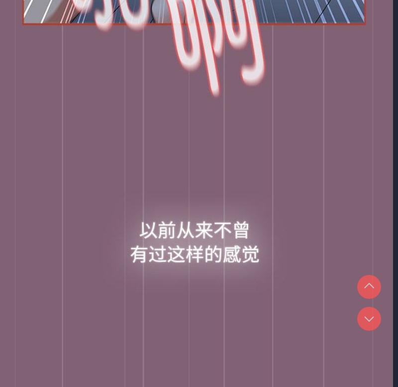 小孩子才做选择 – 韩国漫画
