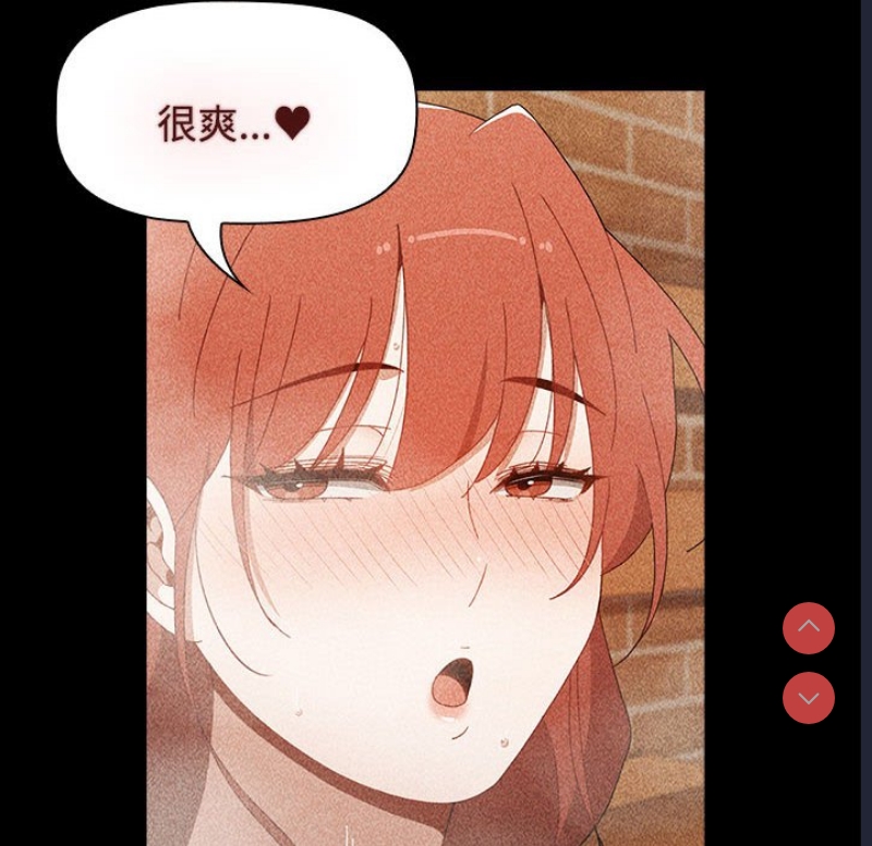 小孩子才做选择 – 韩国漫画