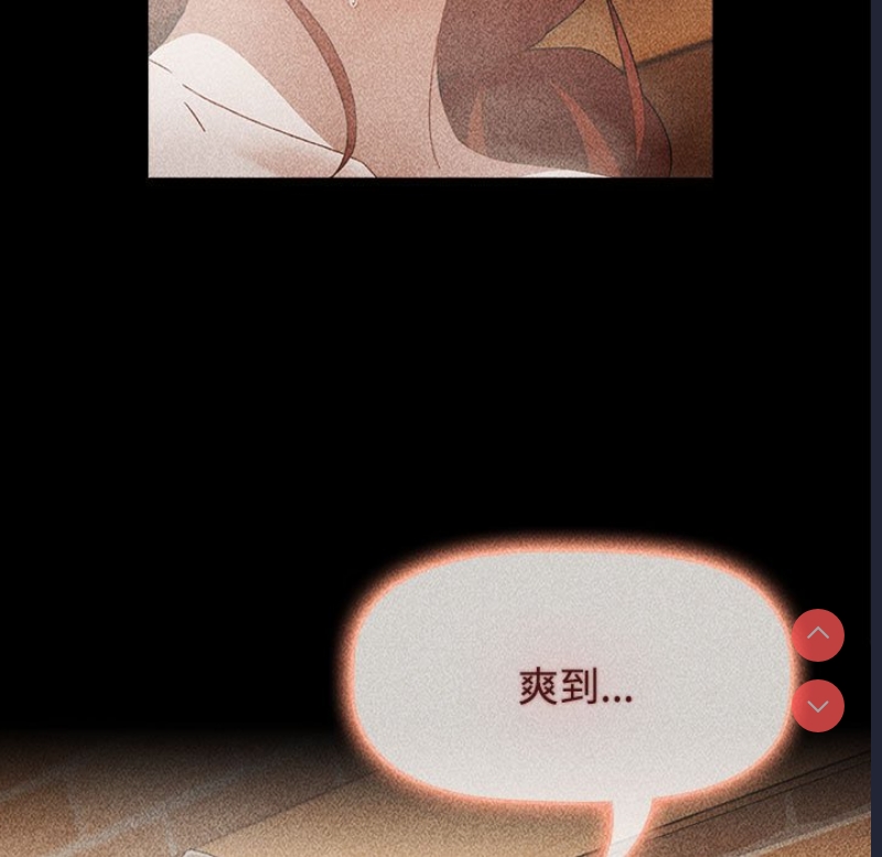 小孩子才做选择 – 韩国漫画