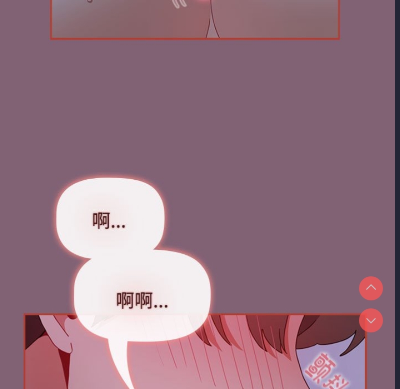 小孩子才做选择 – 韩国漫画