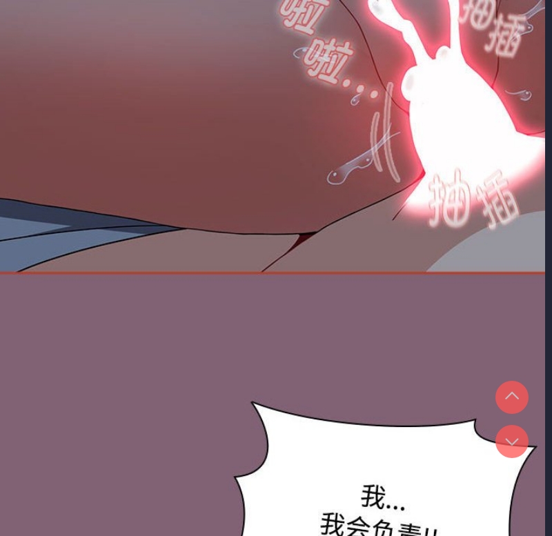 小孩子才做选择 – 韩国漫画
