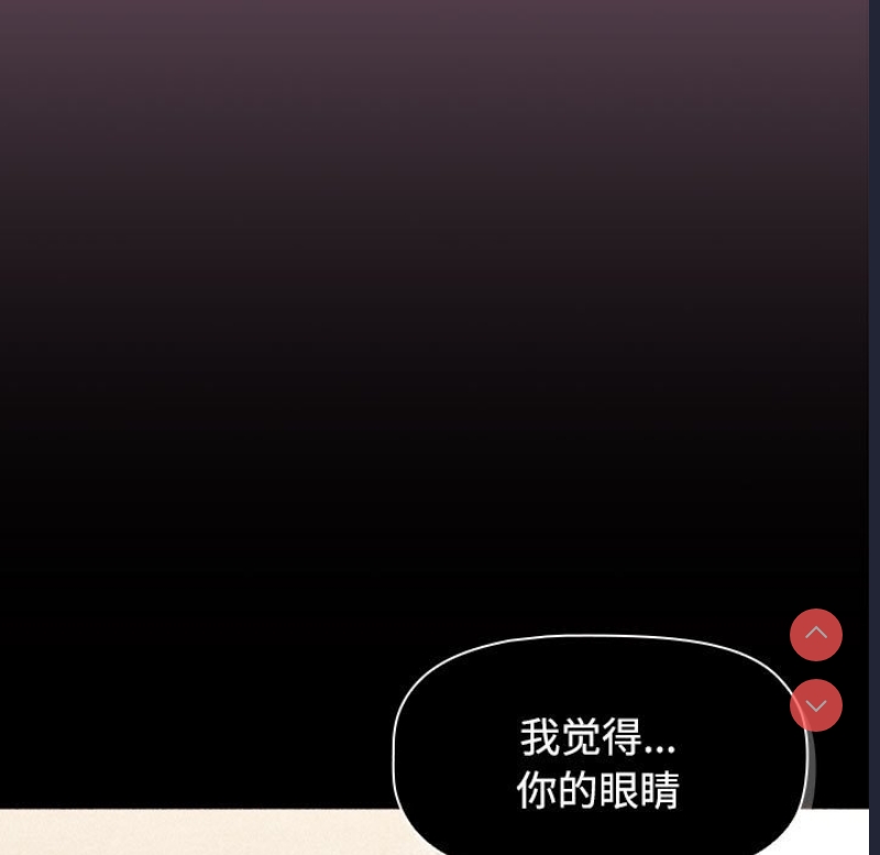 小孩子才做选择 – 韩国漫画