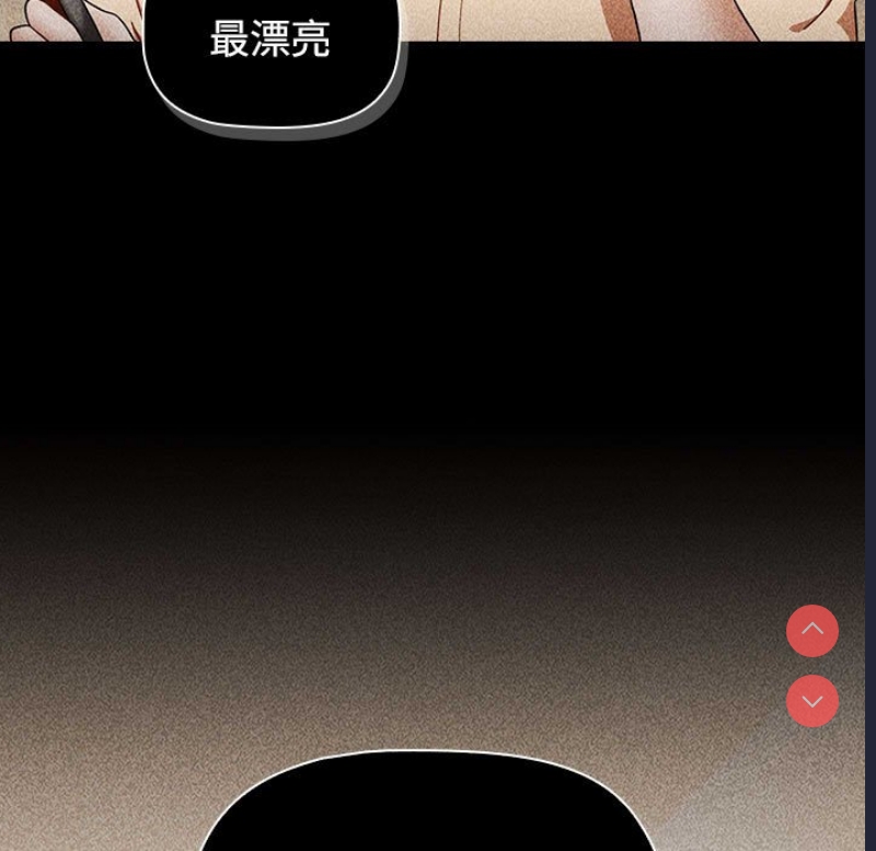 小孩子才做选择 – 韩国漫画