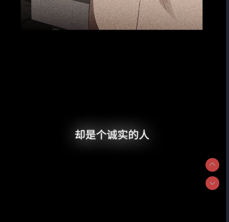 小孩子才做选择 – 韩国漫画