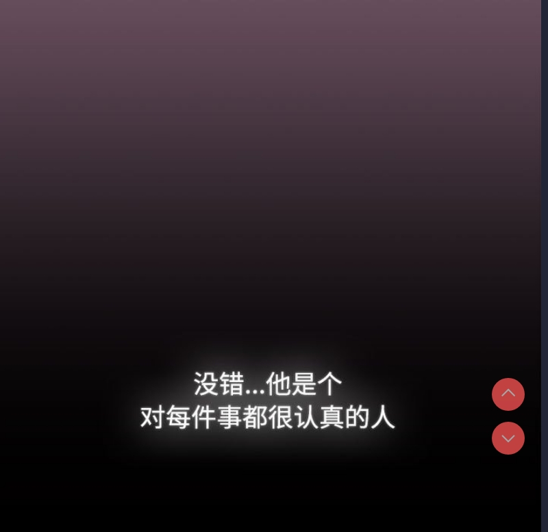 小孩子才做选择 – 韩国漫画