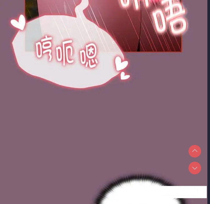 小孩子才做选择 – 韩国漫画