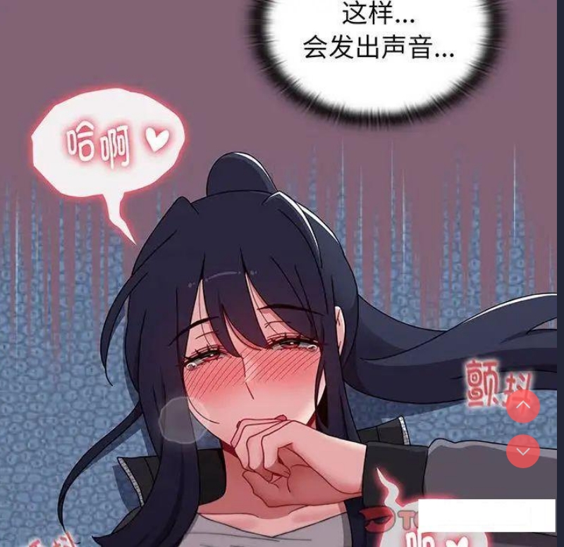 小孩子才做选择 – 韩国漫画