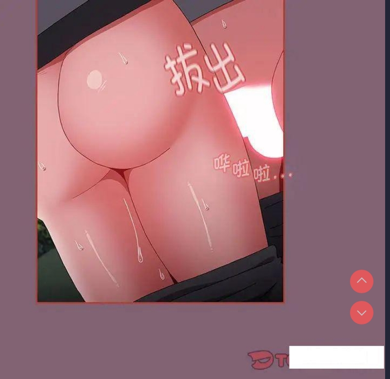 小孩子才做选择 – 韩国漫画