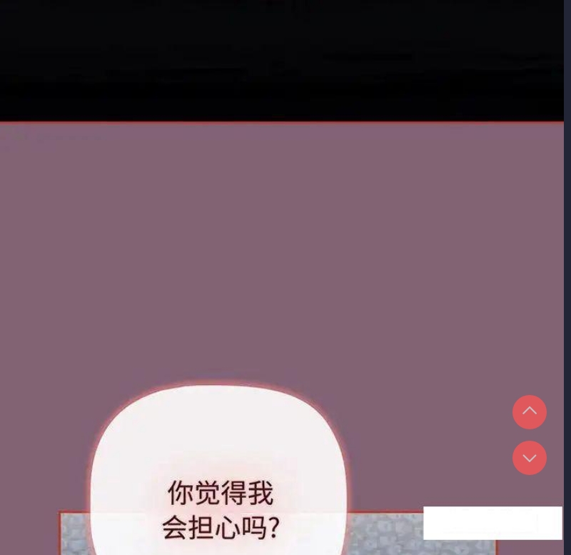 小孩子才做选择 – 韩国漫画