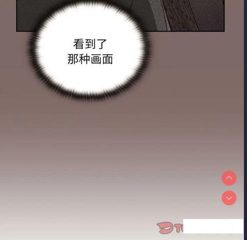 小孩子才做选择 – 韩国漫画