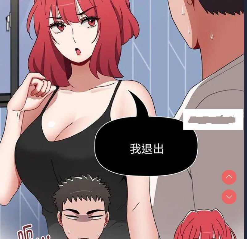 小孩子才做选择 – 韩国漫画