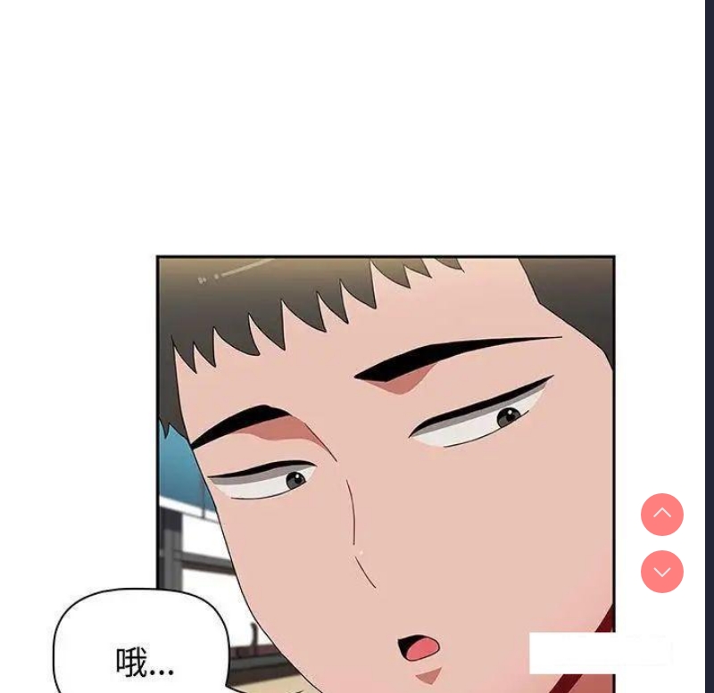 小孩子才做选择 – 韩国漫画