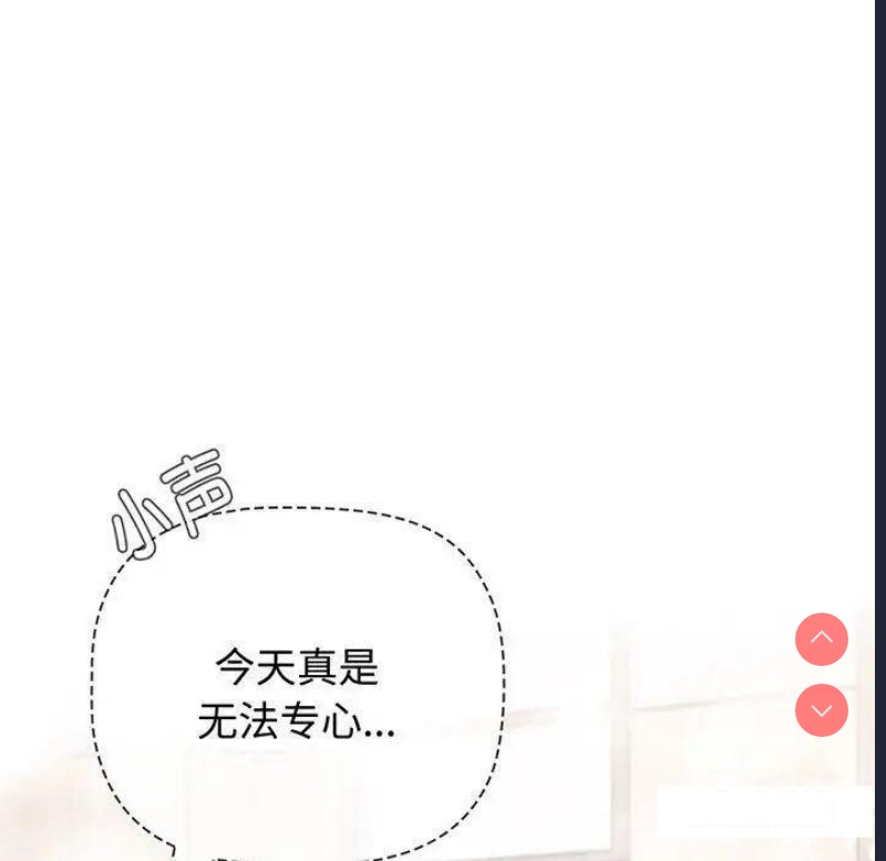 小孩子才做选择 – 韩国漫画