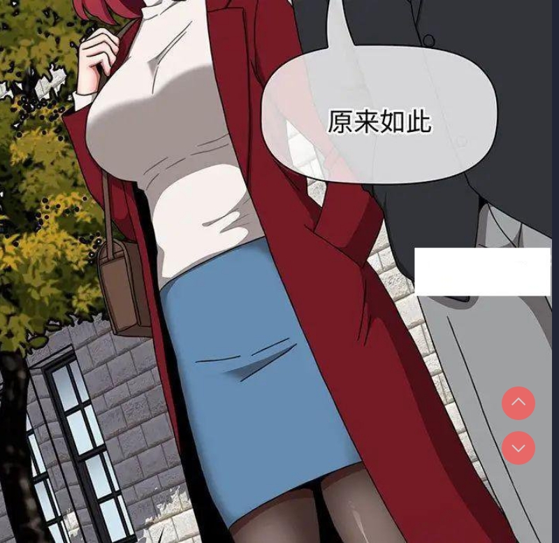 小孩子才做选择 – 韩国漫画