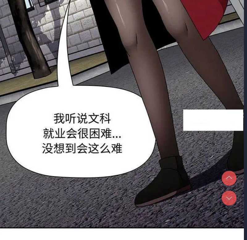 小孩子才做选择 – 韩国漫画