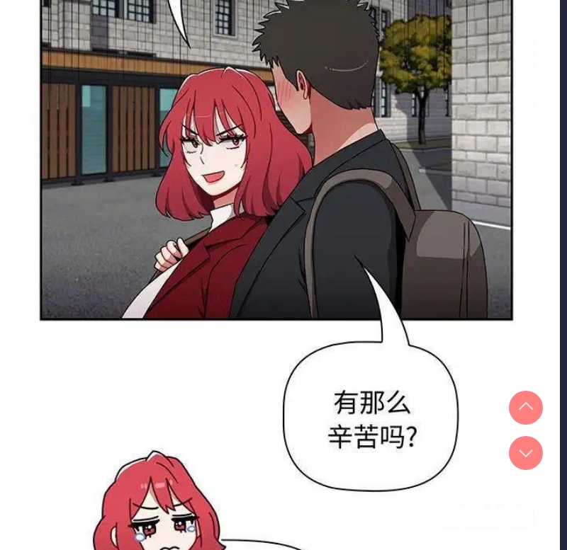 小孩子才做选择 – 韩国漫画