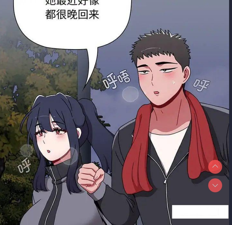 小孩子才做选择 – 韩国漫画