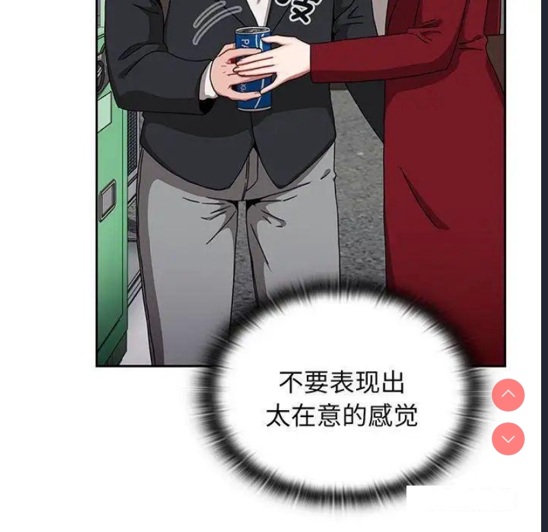 小孩子才做选择 – 韩国漫画