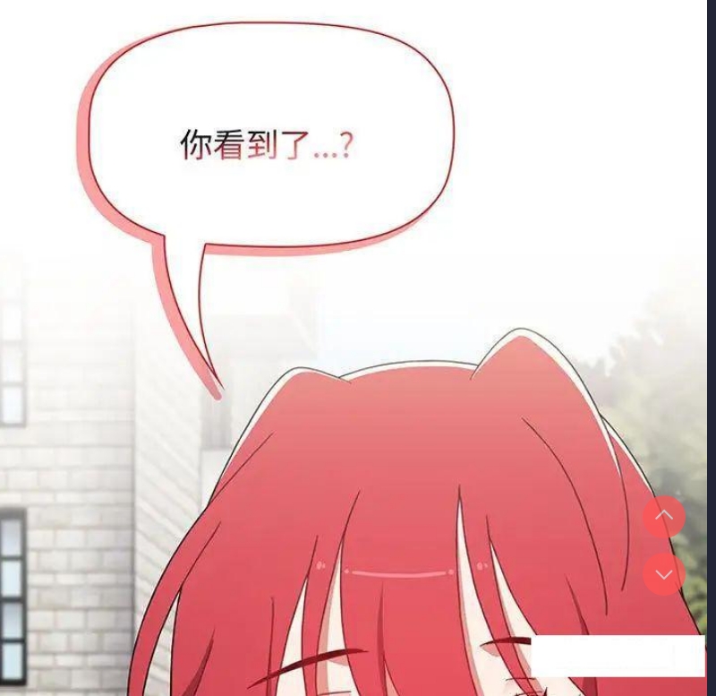 小孩子才做选择 – 韩国漫画