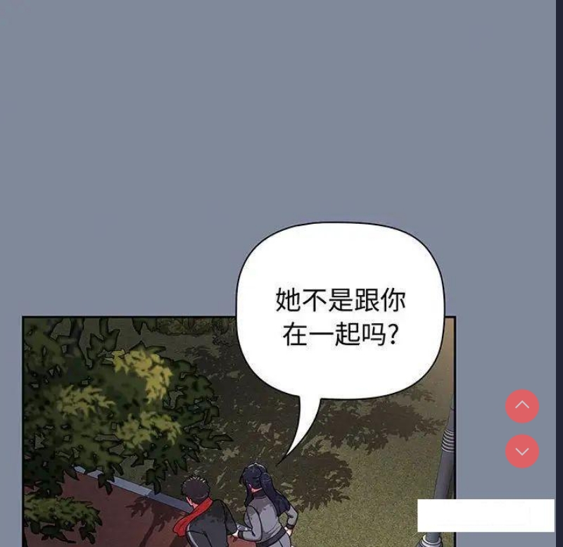 小孩子才做选择 – 韩国漫画